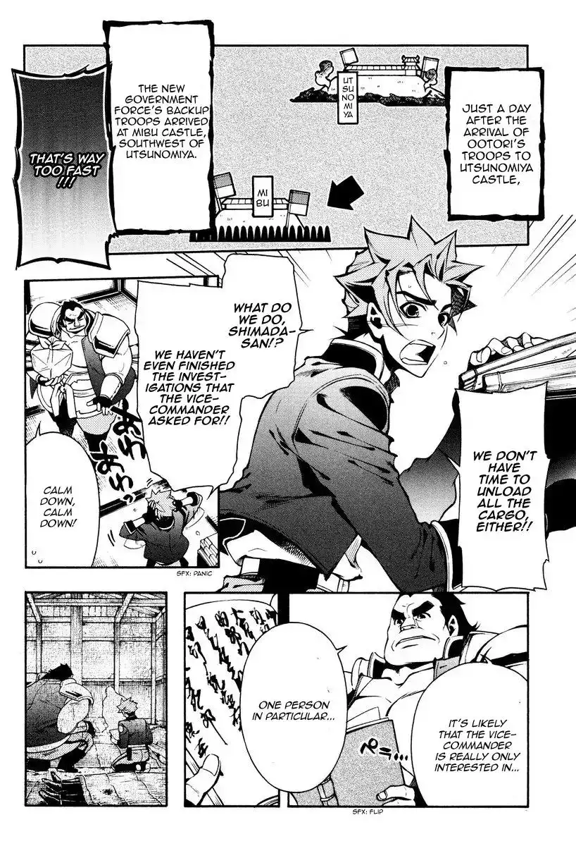 Peace Maker Kurogane Chapter 60 6